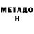 Первитин пудра Drewski J