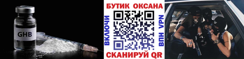 darknet клад  Сретенск  БУТИРАТ жидкий экстази  купить наркотик 