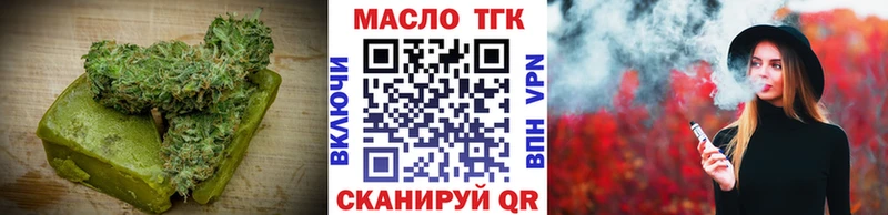 Печенье с ТГК конопля  Сретенск 