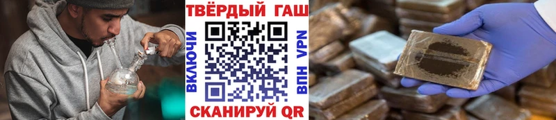 Гашиш индика сатива  купить  цена  Сретенск 