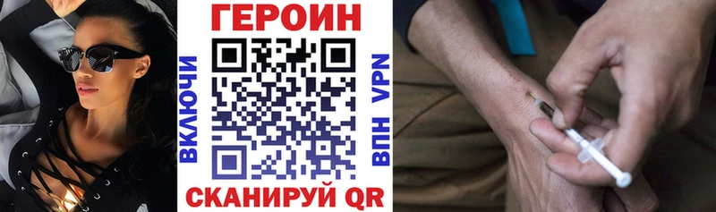 где можно купить наркотик  Сретенск  ГЕРОИН гречка 