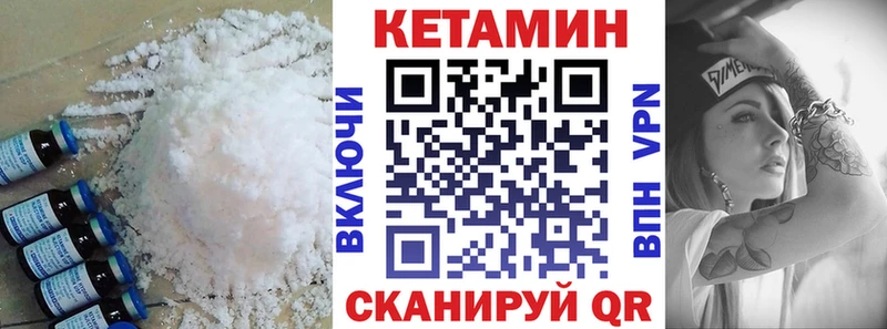 цена наркотик  Сретенск  КЕТАМИН ketamine 