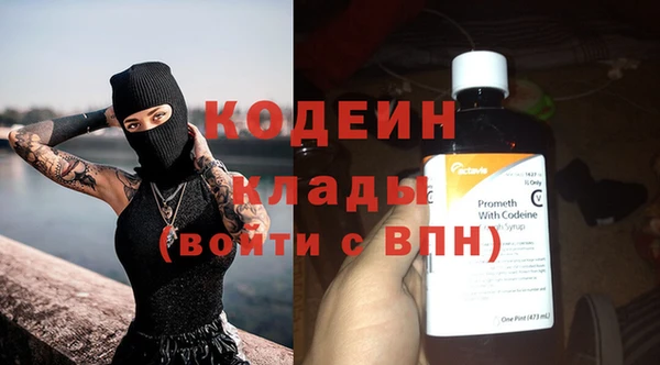 мескалин Верхнеуральск