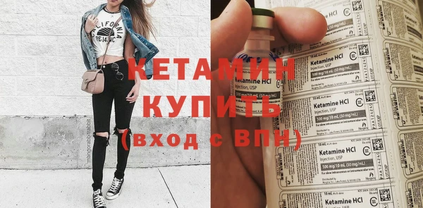 мескалин Верхнеуральск