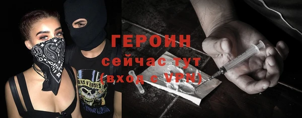 мескалин Верхнеуральск