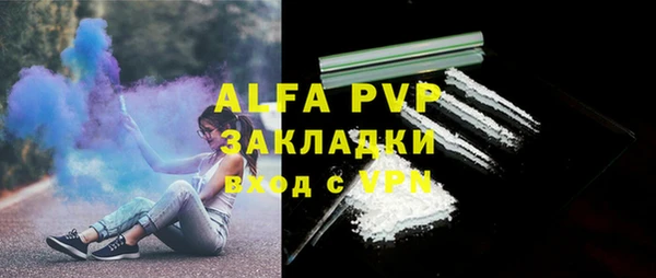 тгк Бугульма