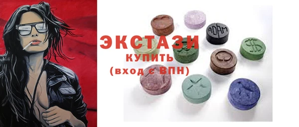 гидра Верхний Тагил