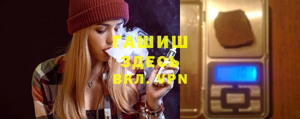 гидра Верхний Тагил