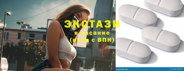 гидра Верхний Тагил