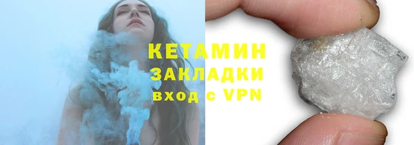 мескалин Верхнеуральск