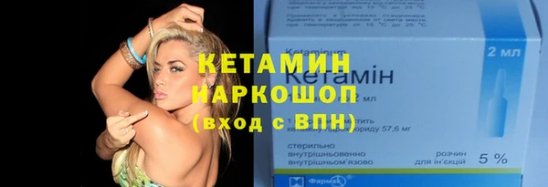 кокс Верея