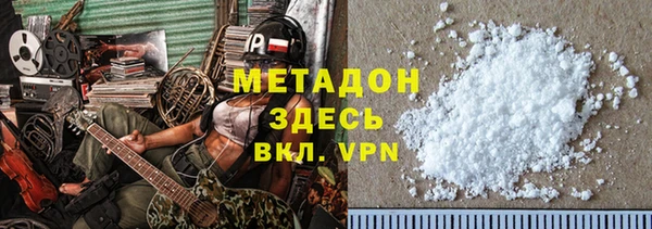 гидра Верхний Тагил