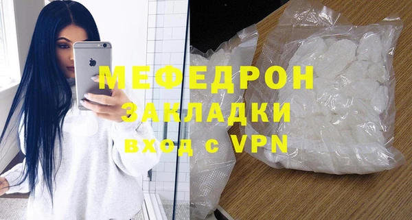 гидра Верхний Тагил