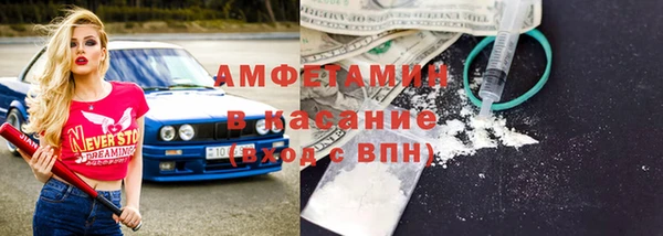 стаф Бронницы
