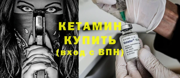 мескалин Верхнеуральск