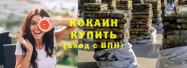 мескалин Верхнеуральск