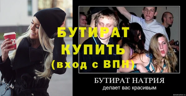 кокс Верея