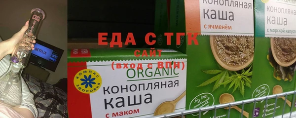 мескалин Верхнеуральск