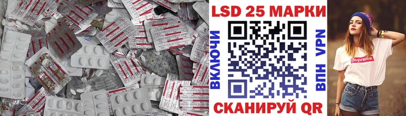 Лсд 25 экстази кислота  Сретенск 