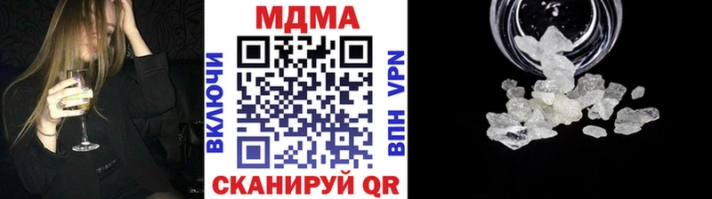 МДМА Molly  Сретенск 