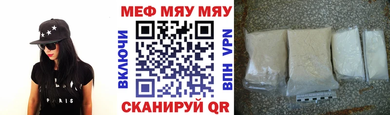 Мефедрон мука  Сретенск 