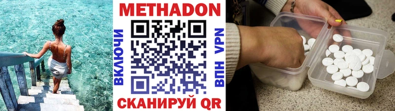 мега рабочий сайт  Сретенск  Метадон кристалл  как найти закладки 