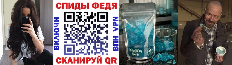 МЕТАМФЕТАМИН Methamphetamine  Сретенск 