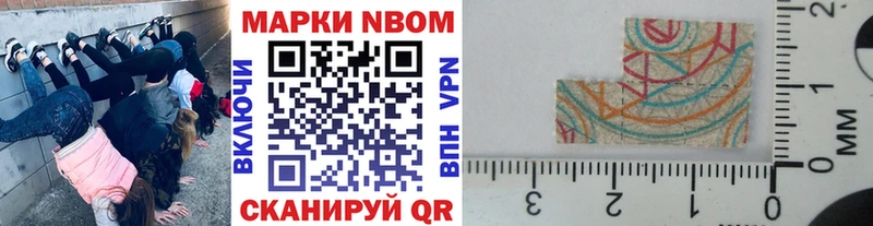 наркотики  Сретенск  Наркотические марки 1500мкг 
