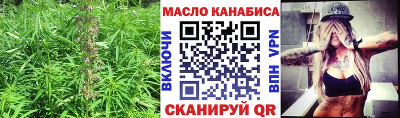 магазин наркотиков Сретенск ТГК концентрат