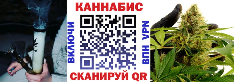 закладка  Сретенск  Бошки марихуана LSD WEED 